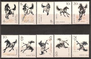 China 1978 `galloping Horses 
