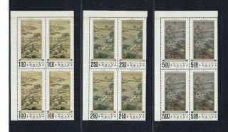 1970 Taiwan Occupation Of The 12 Months Painting Issue Set Of 12 Blocks Of 4 Mnh