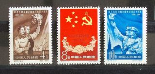 China Prc/vrc 1960,  Space,  Cpl.  Xf Mnh/ Set,  Rocket,  Friendship With Russia
