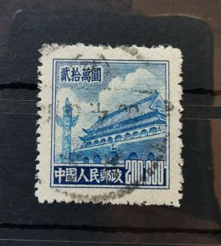 China R5 Beijing Peking Pagoda $200.  000 (5)