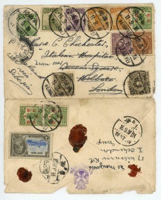 China 1935 Attractive Cover To London With Weihaiwei,  Chefoo,  Tientsin To London