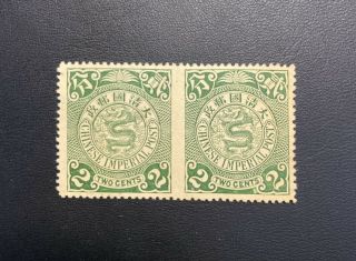 China Imperial 1900 - 1910 Cip 2c Green Imperf Between Pair ; Vf Mlh; Very Rare