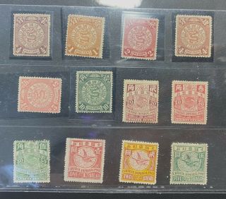 China Imperial 1898 Watermaked Cip Set Of 12; (50c) Vf Mlh; Very Rare