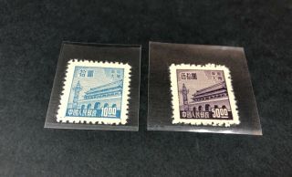China Port Arthur 1950 Tianmen $10 & $50 Gate Of Heavenly Peace Mnh Ngai