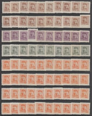 1949 - 50 China Group Of 240 Sanyi Print Mao Zedong Stamps.
