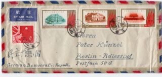 / 47 / - China Cover 1961 To Germany