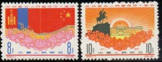 / 23 / - China 1961