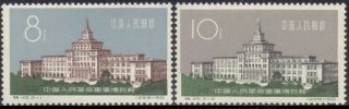 / 15 / - China 1961