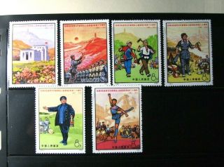 China - Prc Stamp Scott 1084 - 1089 Yenan Pagoda & Meeting Ho And Etc.  1972 Mng L393