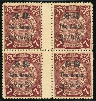 China 1911 Tibet Office Imperial Dragon 4c On 7c Vf Mlh Block Of 4