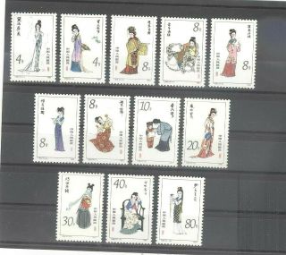 Prc China 1980 - 81 Red Mansion Beauties Nh Set (t69)