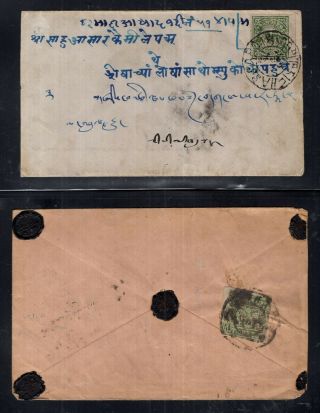 Kenr2: Tibet 2 Covers With Privatives Including Sc 1