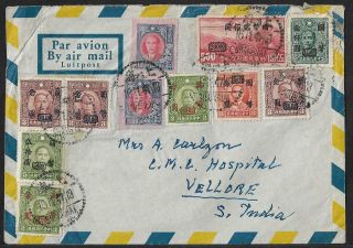 China To South India Muktifranked Cover 1947