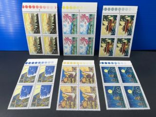 China 1979 T42 Scenery Of Taiwan Stamp Set Block Of 4 Have Imprint Mnh