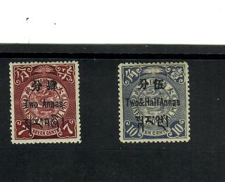 Republic Of China Offices In Tibet Scott 4 And 5 / Vf / Hinged; Scv $62
