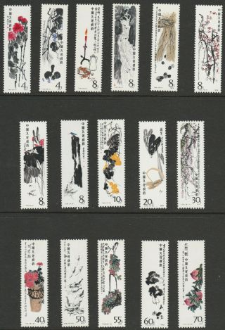 1980 The Selected Paintings Of Qi Baishi (t44) Comp Set Of 16,  Mnh