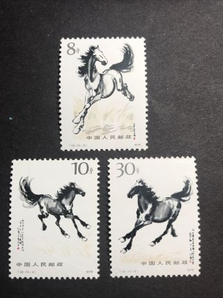 China 1978 T28 Stamp China Painters Xu Beihong galloping horse Stamps 10PCS 2