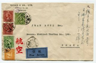 China Multifrkd.  Censor Airmail Cover Tsingtao To Osaka Japan 30 - 11 - 1940 S/scans