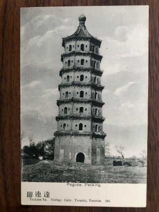 China Old Postcard Chinese Pagoda Peking