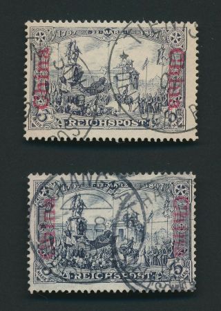 German China Stamps 1901 - 1905 3m Violet - Black Reichstag Tientsin & Shanghai Vfu