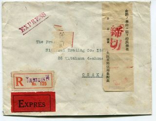 China Registered Airmail Cover Tientsin To Osaka Japan 4 - 9 - 1931 S/scans