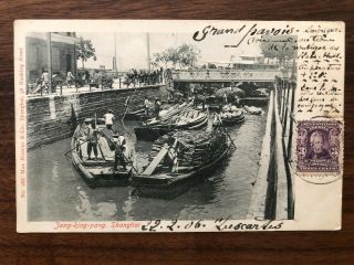 China Old Postcard Jang King Pang Shanghai To Usa 1906