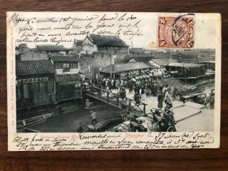 China Old Postcard Entrance Chinese City Shanghai To France 1905