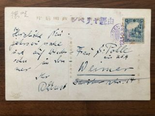 China Japan Old Postcard Manchukuo Railway Station Mukden To Germany 1937