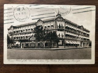 China Old Postcard Grand Hotel Chinese Estern Harbin To Tientsin 1918