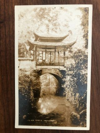 China Old Postcard Lin Yin Temple Hangchow