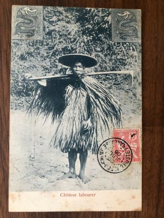 China Old Postcard Chinese Man Coolie Plow Shanghai To France 1906