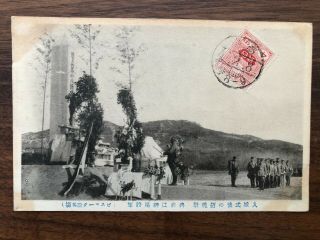 China Old Postcard Take City Of Tsingtau Osaka Japan To France 1915