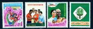 China 1971 Asian African Table Tennis Competition Mngai Nh Xf Complete Set