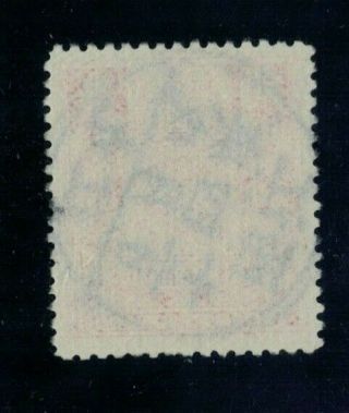 CHINA 30 C CHINESE IMPERIAL POST COILING DRAGON,  Rare Cancel 2