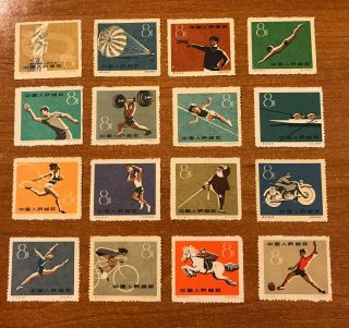 1959 Pr China Athletes 第一届全运会保真 Complete Set Sc 467 - 482 Mnh Some Shades On Back