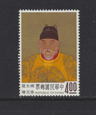 China Taiwan 1962 Painting Of Emperor 4 Mnh
