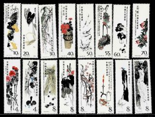 1979 China Prc Stamps Paintings Of Qi Bashi T44 {complete Set} Mnh Og