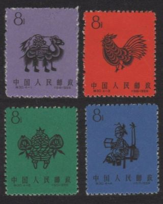 China Prc 1959,  Paper Cut - Outs,  Mnh,  Sc 398/401,  Mi 426/29,  Yang S154/57