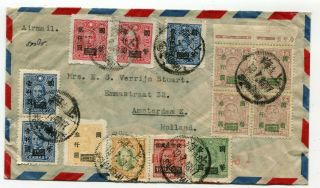 China Multifranked Airmail Cover Shanghai To Amsterdam Holland 19 - 7 - 1948