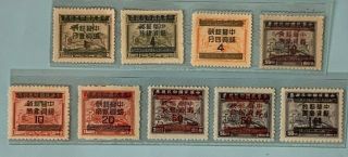 China,  1949 May,  Surcharge On Revenue As Silver Yuan,  Set,  Cat Value $125