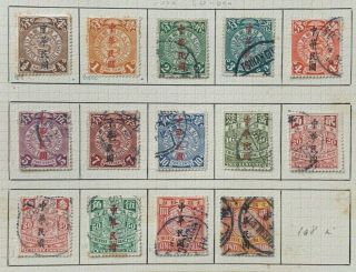China,  1912 Waterlow Ovpt On Coiling Dragon,  Mixed Lot