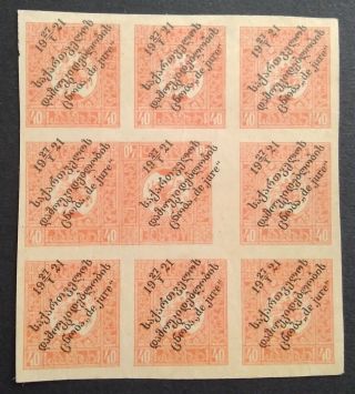 Georgia 1921 Jubilee Issue,  40k,  Block Of 9,  Shifted/inverted Stamp,  Mh