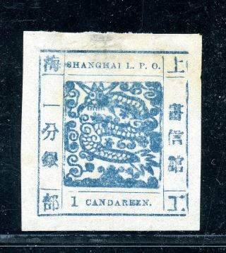 1865 Shanghai Large Dragon 1cd Printing 52