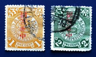 China 1912 Coiling Dragon 1c & 2c Stamps Inverted Overprint