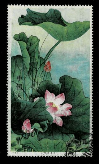 China Stamp 1980 T54m Lotus Flower,  Souvenir Sheet (fall Off The Sheet)