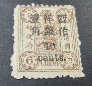 Nystamps China Dragon Stamp 34 Og H $88 L2y3190
