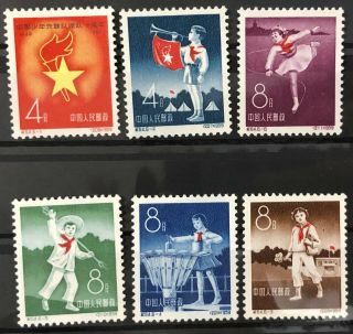 China 1959 - C64 - 10th Anni.  Of Chinese Young Pioneers Set Of 6