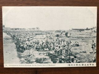 China Old Postcard Government Soldiers Resting In The North Part Of Hankow