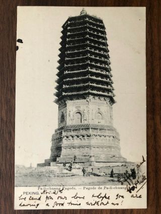 China Old Postcard Pa Li Chuang Pagoda Peking To Tientsin 1906