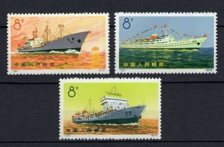 China 1972 Group Of 3 Stamps From Ship Set N29/n31/n32 Mnh Vf